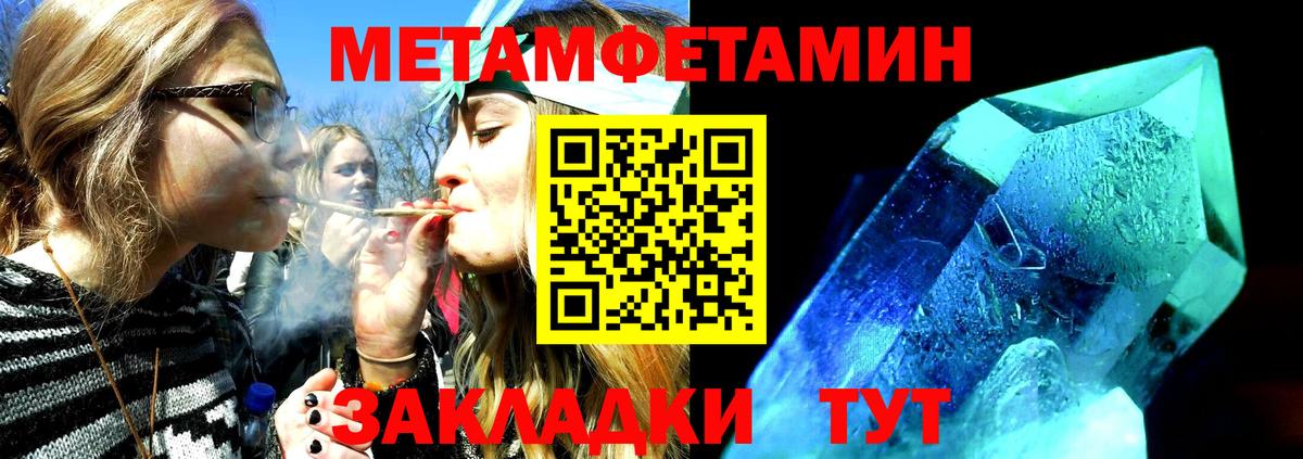 omg рабочий сайт  Amphetamine  Вход с VPN  АМФЕТАМИН Premium  Выборг 