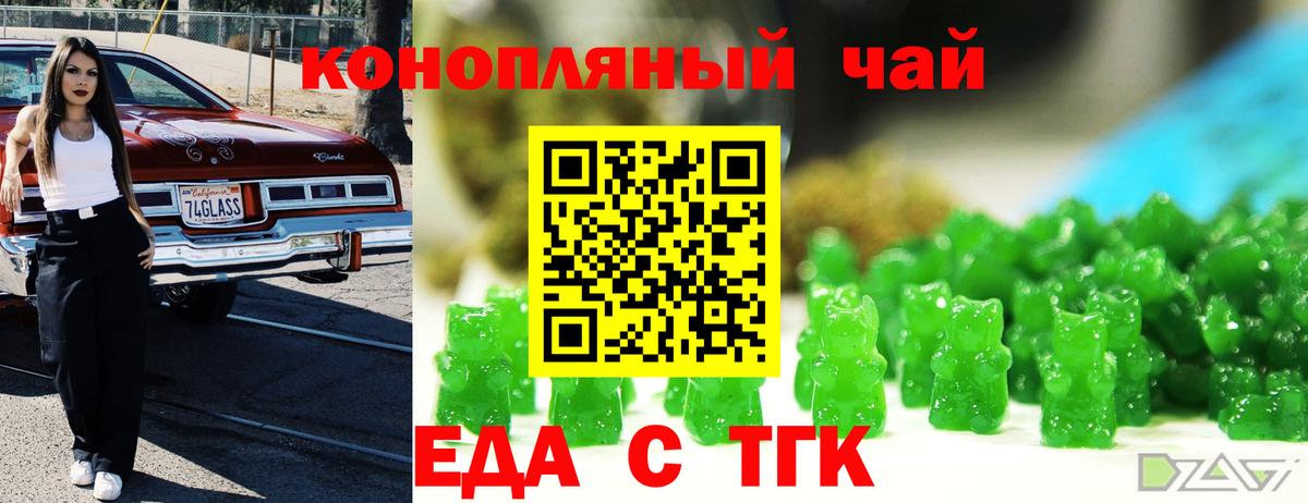 Выборг  Cannafood конопля  Вход с VPN 