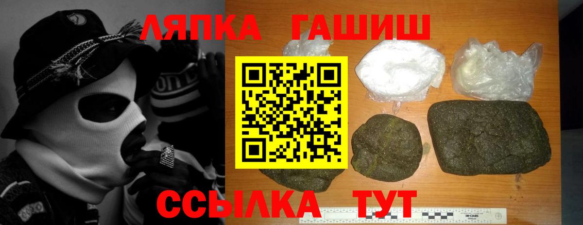 ГАШИШ 40% ТГК  Гашиш AMNESIA HAZE  Вход с VPN  Выборг 