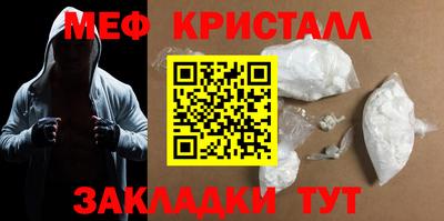 дживик Апшеронск