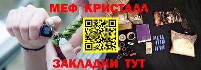 дживик Апшеронск