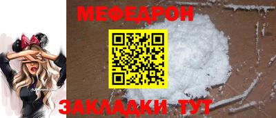 кокаин перу Апрелевка