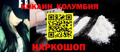 дживик Апшеронск