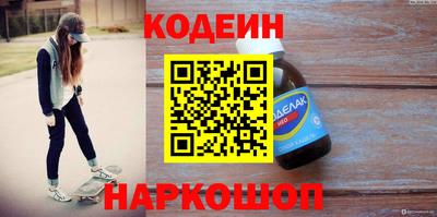 дживик Апшеронск