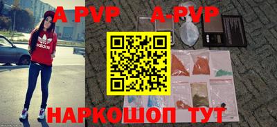 кокаин перу Апрелевка