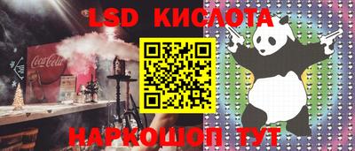 дживик Апшеронск