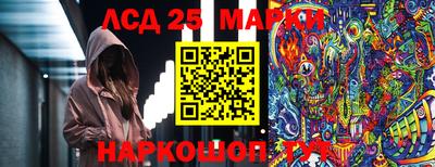 кокаин перу Апрелевка