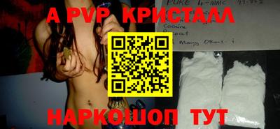 дживик Апшеронск