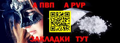 дживик Апшеронск