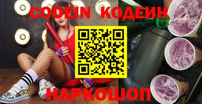 кокаин перу Апрелевка
