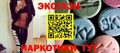 соль ск Новодвинск
