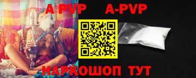 кокаин перу Апрелевка