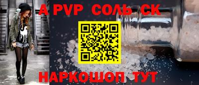 дживик Апшеронск