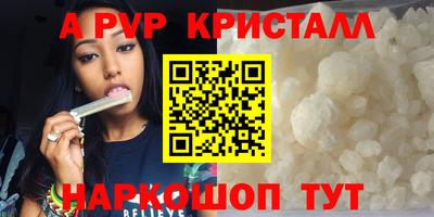 кокаин перу Апрелевка