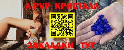кокаин перу Апрелевка