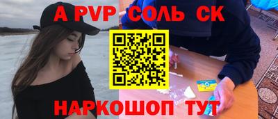 дживик Апшеронск