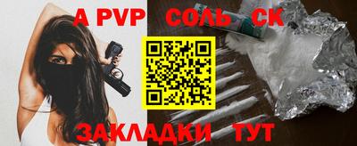 дживик Апшеронск