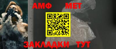 Альфа ПВП Аргун