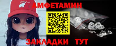 дживик Апшеронск