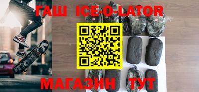 индика Новокубанск