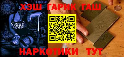 Альфа ПВП Аргун