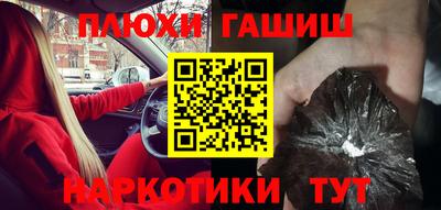 кокаин перу Апрелевка