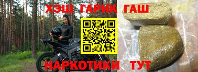 кокаин перу Апрелевка