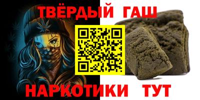 Альфа ПВП Аргун