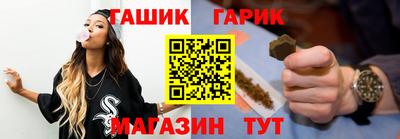 дживик Апшеронск