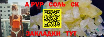 Альфа ПВП Аргун