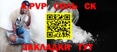 мефедрон мука Новозыбков