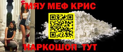 дживик Апшеронск