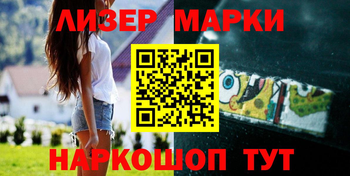 LSD-25 экстази кислота Выборг