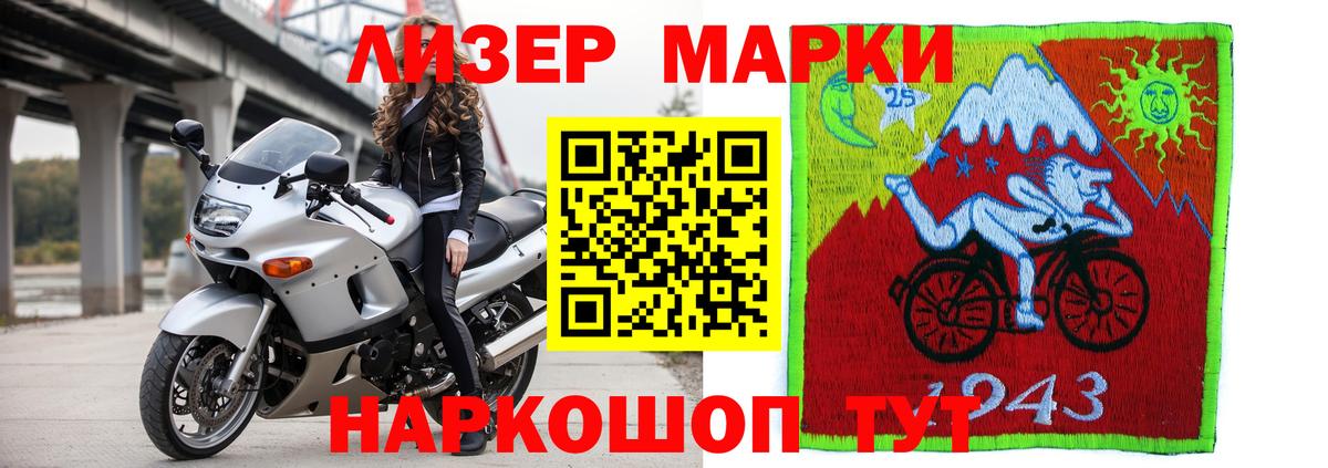 ЛСД экстази  Вход с VPN  ЛСД экстази кислота  blacksprut рабочий сайт  LSD-25 экстази ecstasy  Выборг 