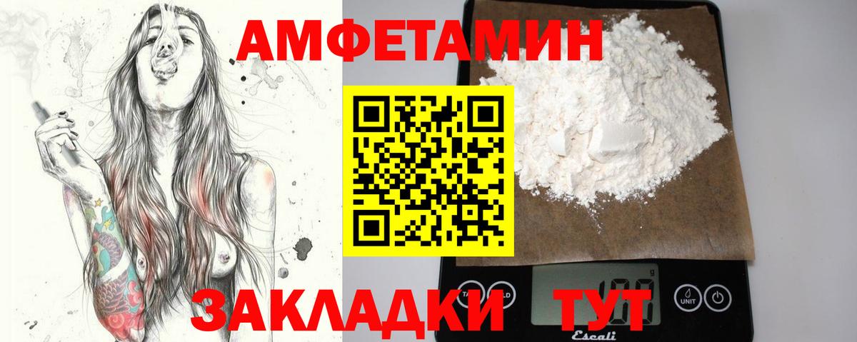 МЕТАМФЕТАМИН Декстрометамфетамин 99.9%  Вход с VPN  Выборг  МЕТАМФЕТАМИН Декстрометамфетамин 99.9% 