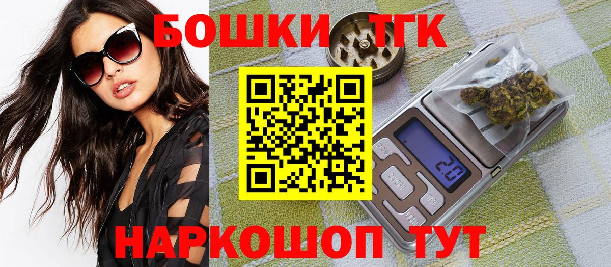 Канабис семена Выборг