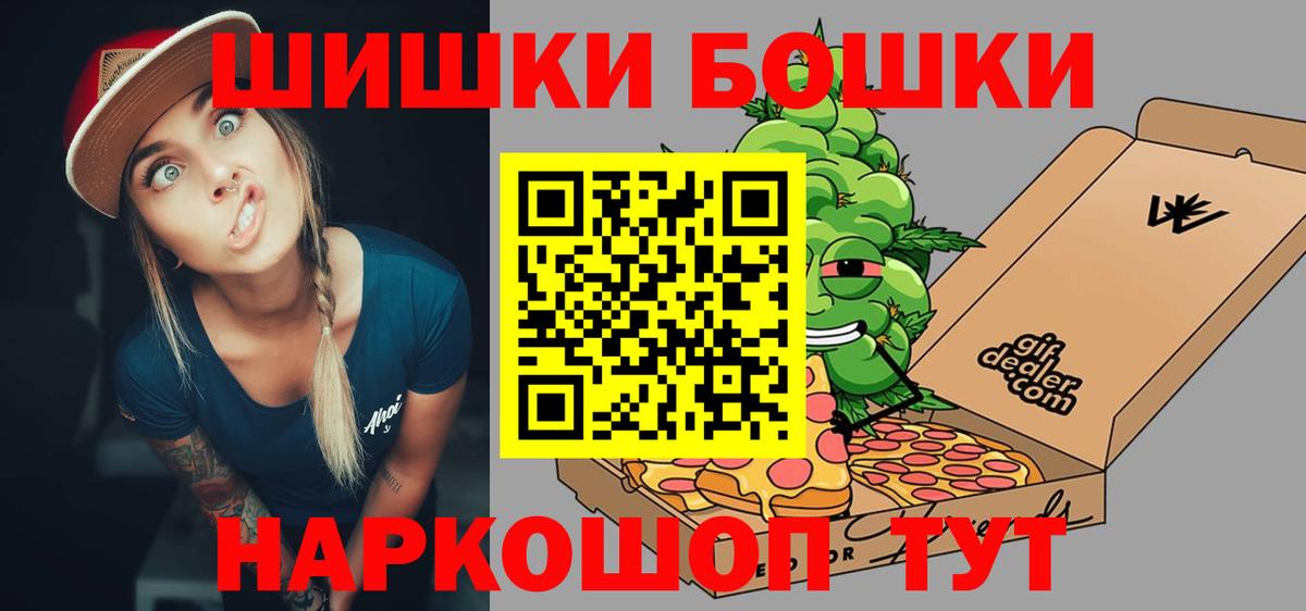 МАРИХУАНА Amnesia  Бошки марихуана семена  Конопля Amnesia  Вход с VPN  Выборг  Бошки Шишки SATIVA & INDICA 